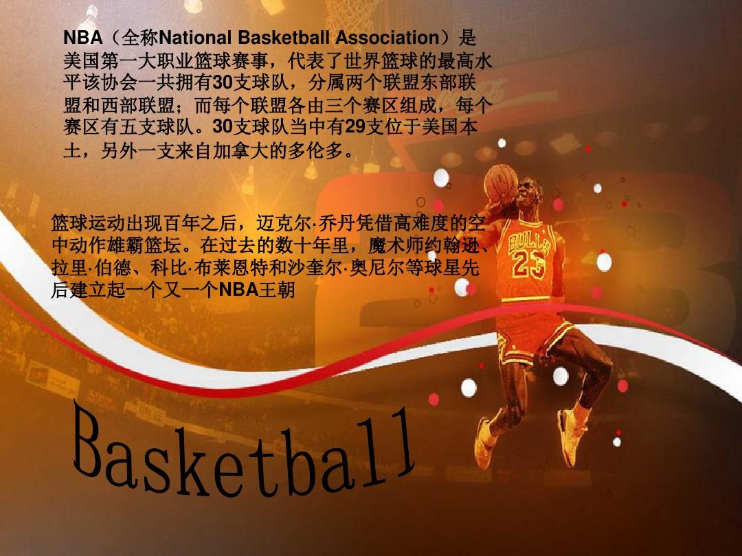 是他