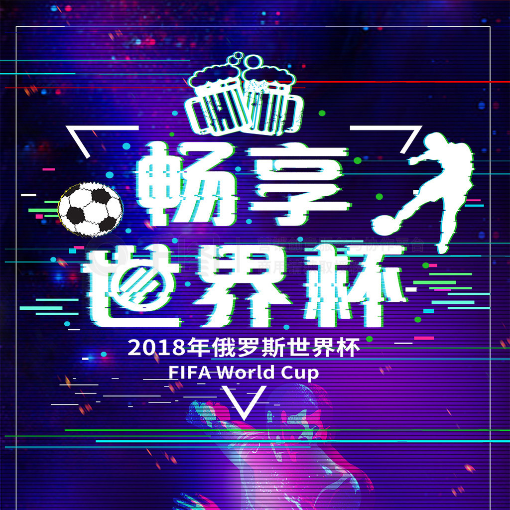 是否真正