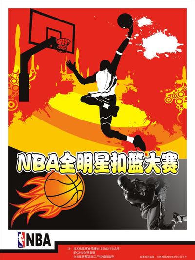 森林狼那