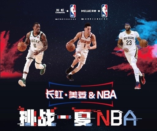道坎波斯近