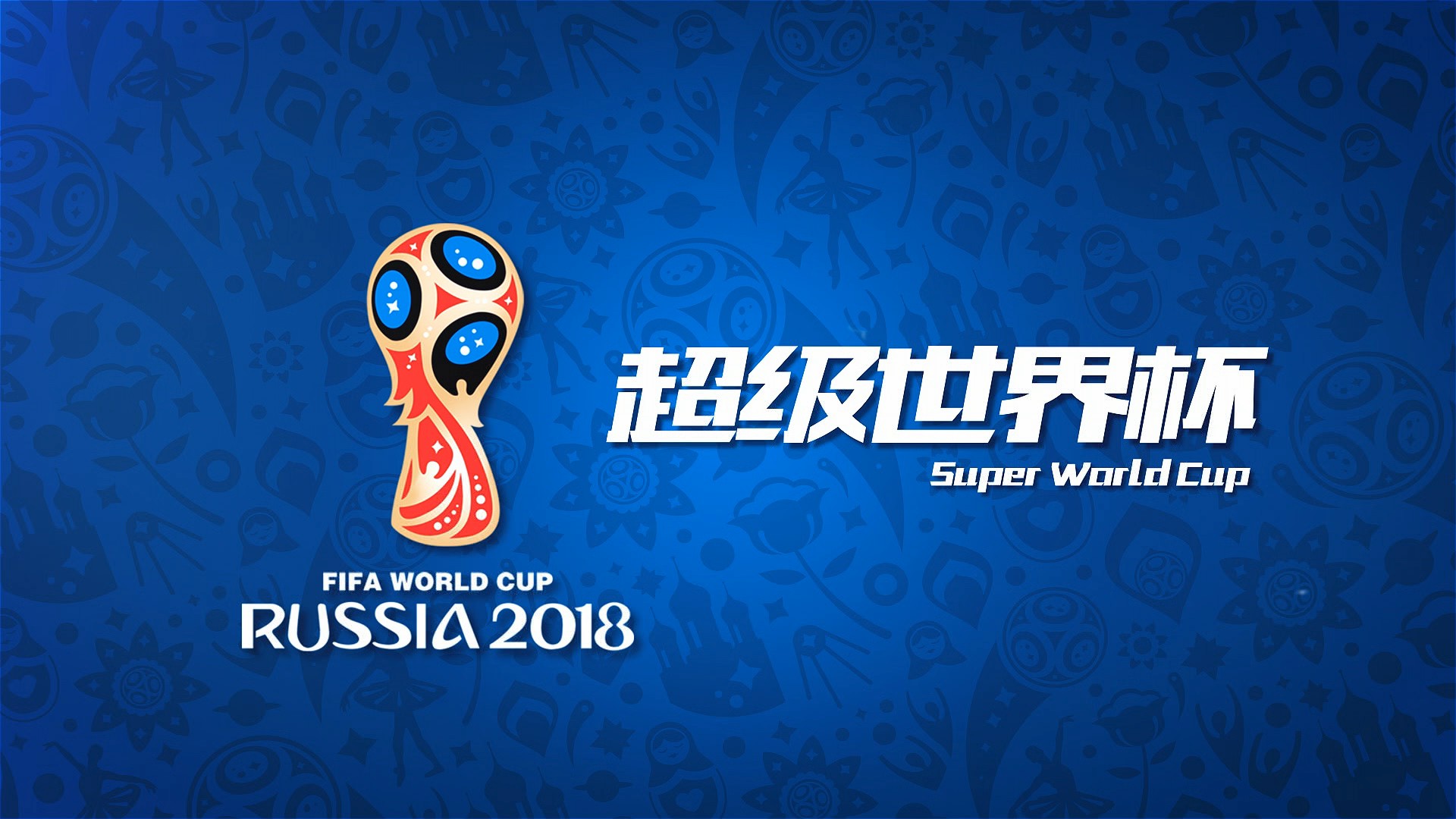 力适合巴