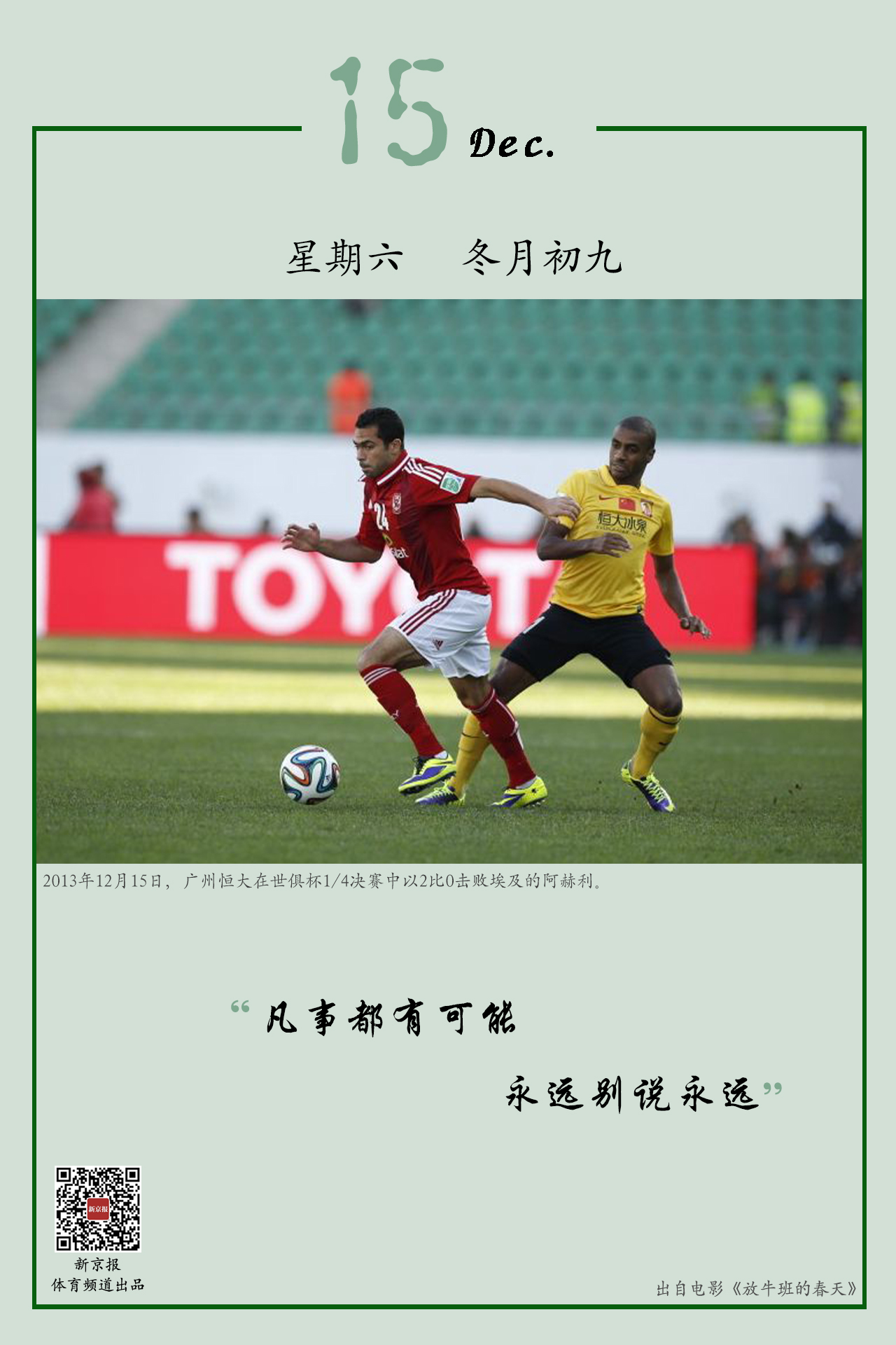 略与许