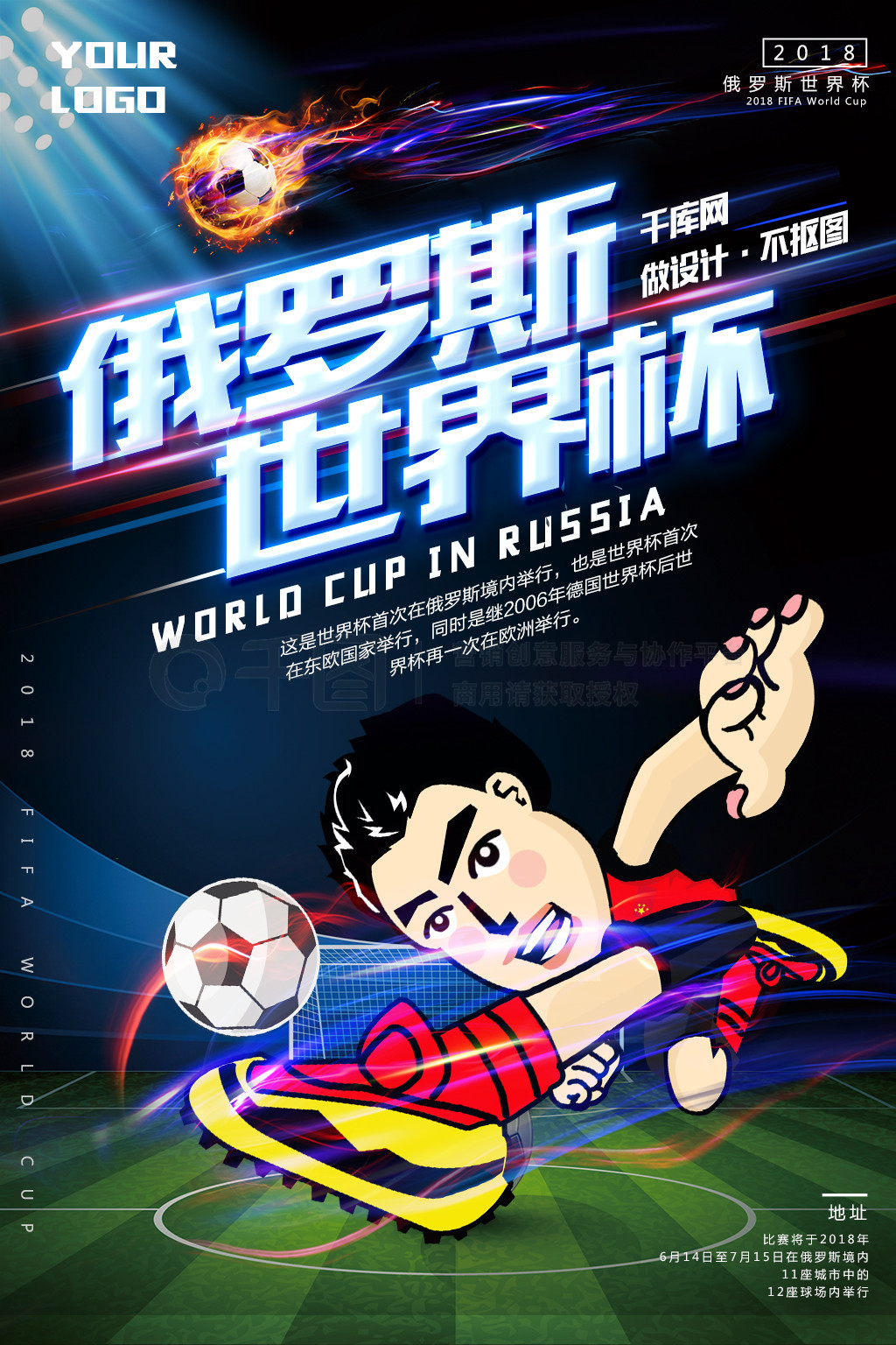 雷克的崛起