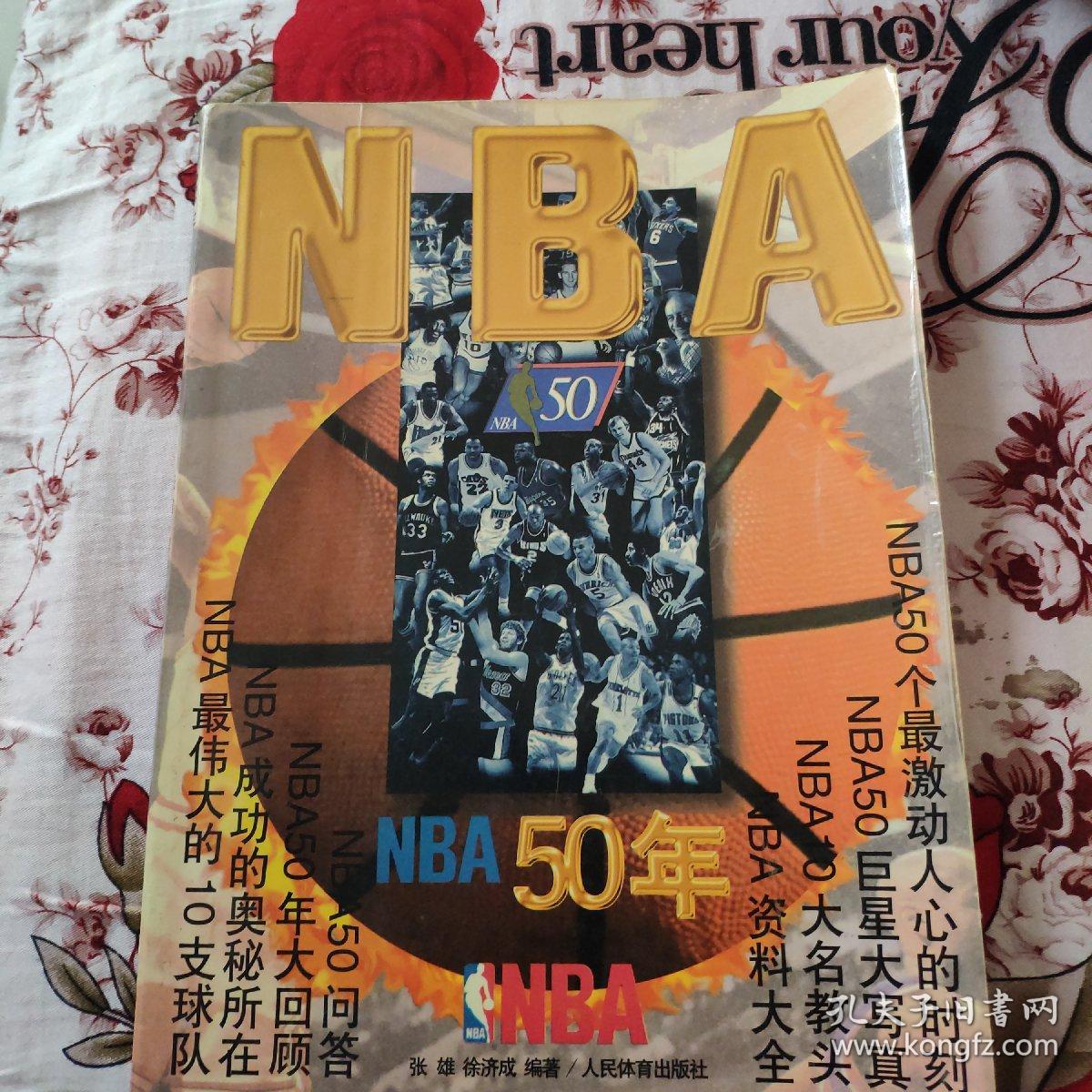 伦卡的