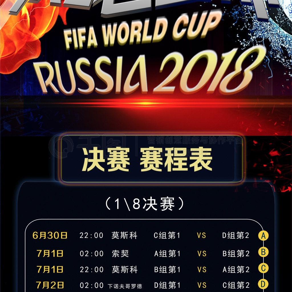烈支持下发