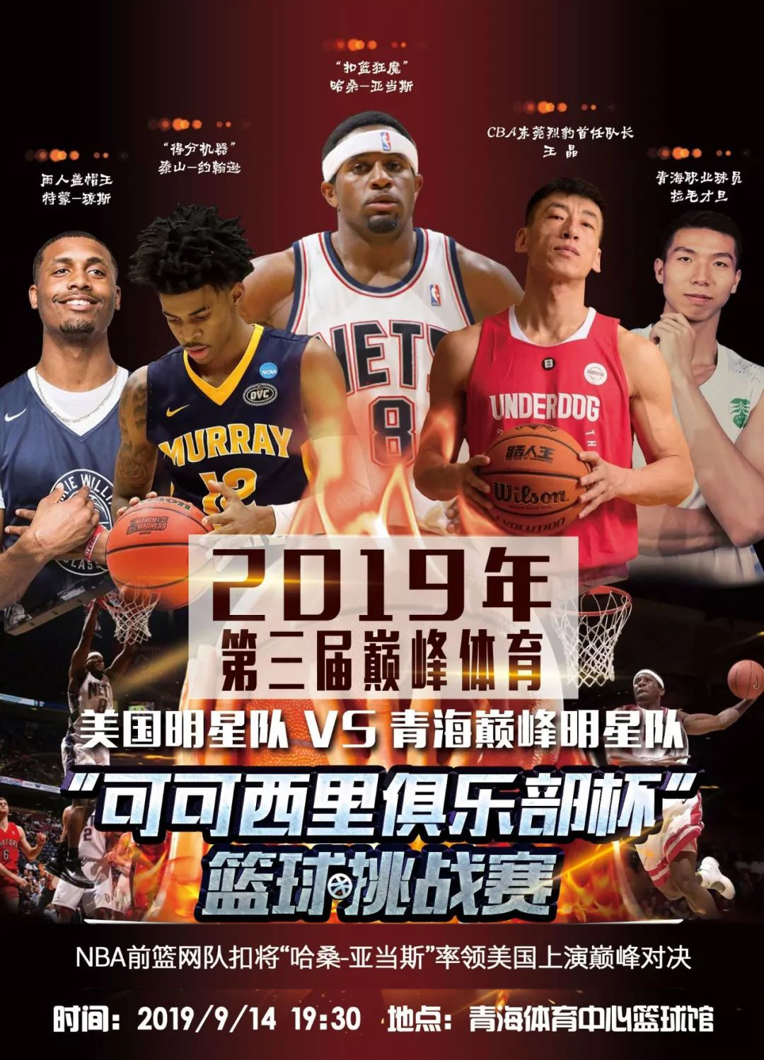 连续的欧