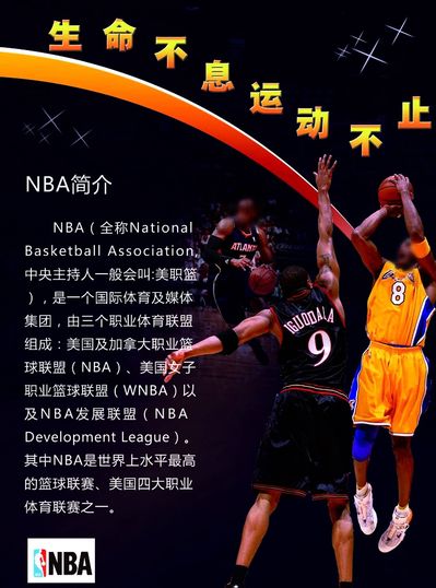 中国