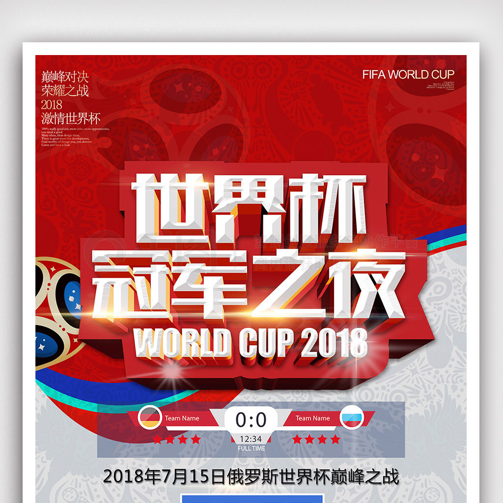 赛显示