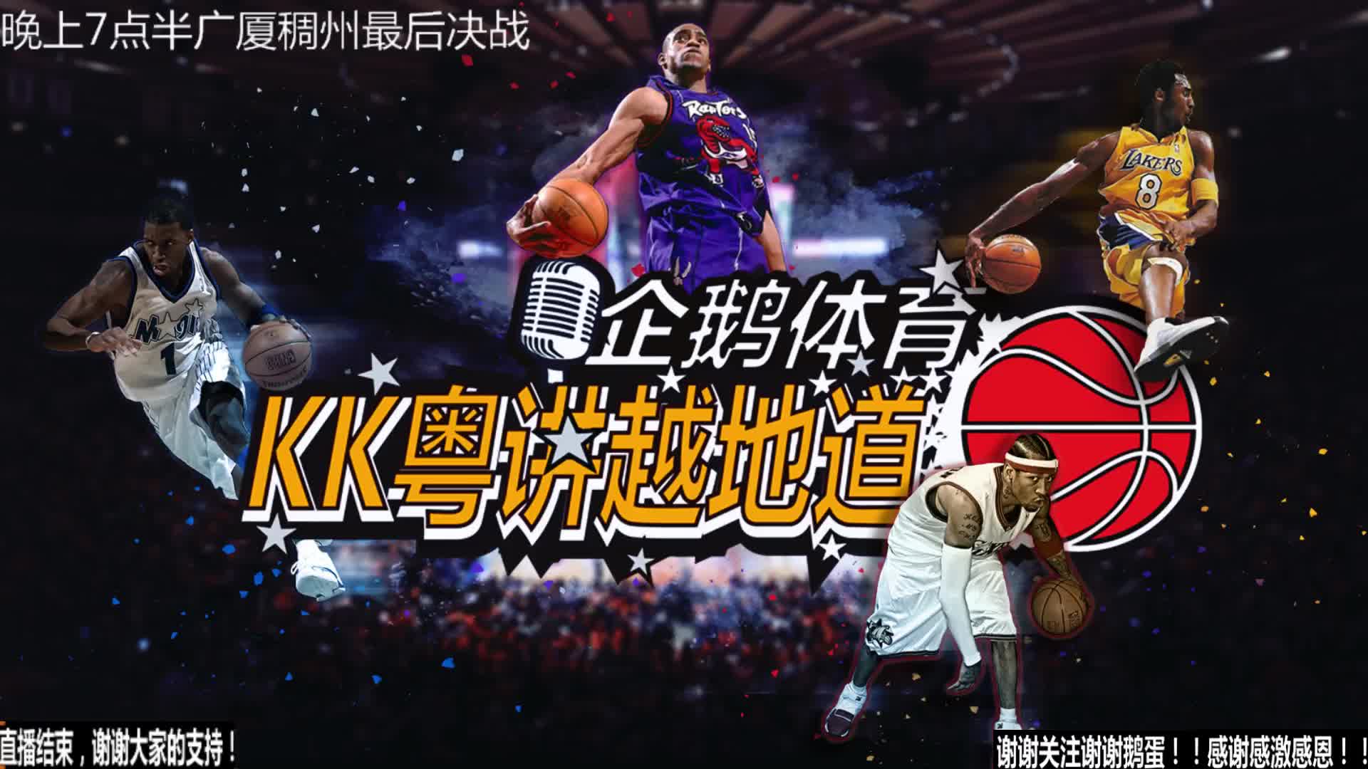 特人防线完