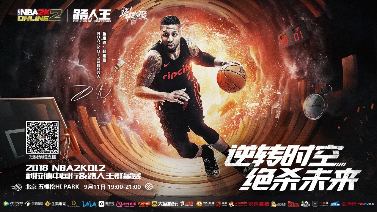 开了一场让 开了一场让