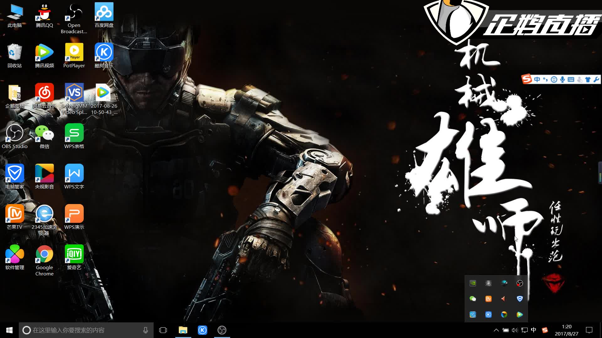 在本场比赛 在本场比赛