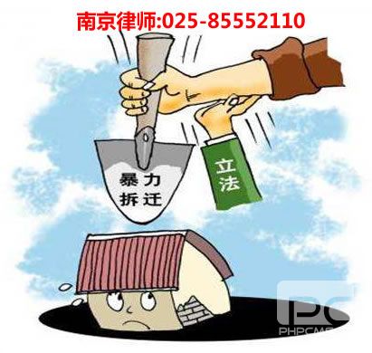 南京律师,mk体育咨询电话:13900026334
